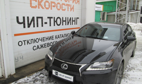 Чип-тюнинг Lexus GS350 3.5 AT 317hp 2014