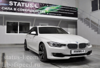 Чип-тюнинг на BMW f30 320D 184hp 2012 года (Фото 1)